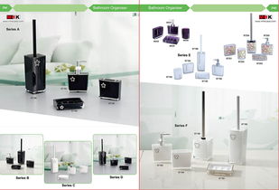 專業(yè)衛(wèi)浴產(chǎn)品目錄